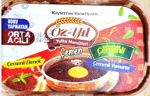 Picture of Ozyil Turkish Breakfast Paste Cemen / Fenugreek Paste net 200g