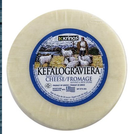 Picture of Kefalograviera kashkaval 1.2lb cheese